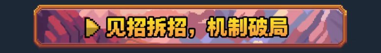 游戏详情图