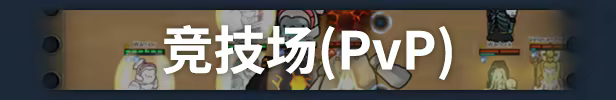 游戏详情图
