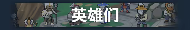 游戏详情图
