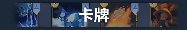 游戏详情图
