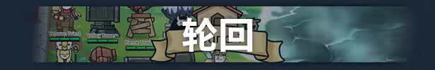 游戏详情图