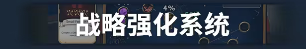 游戏详情图