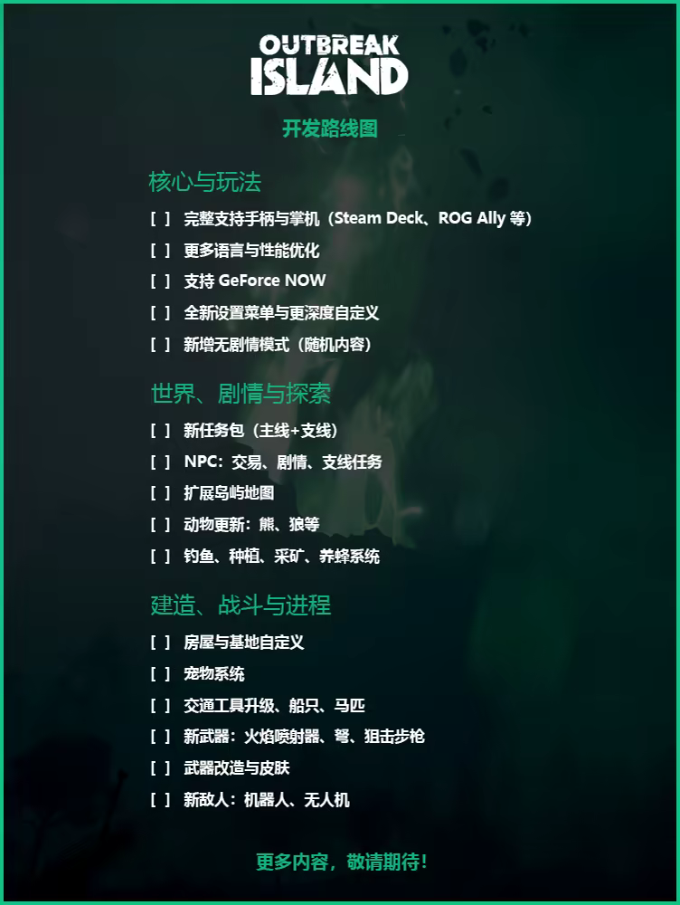 游戏详情图
