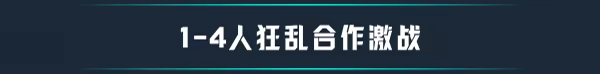 游戏详情图