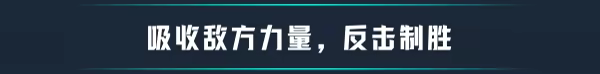 游戏详情图