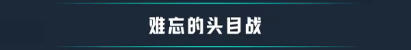 游戏详情图