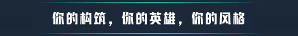 游戏详情图