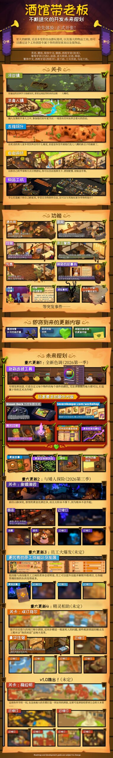 游戏详情图