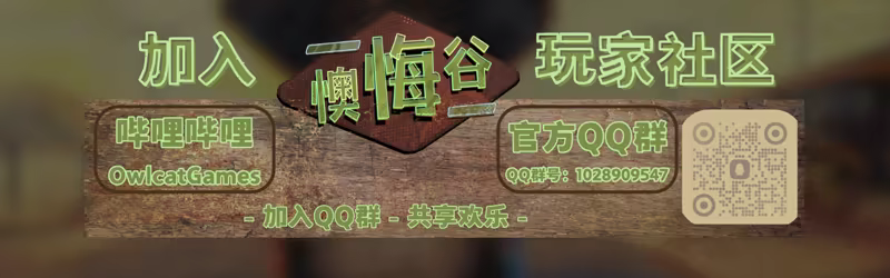 游戏详情图