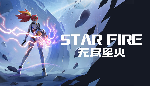 无尽星火|Star Fire: Eternal Cycle