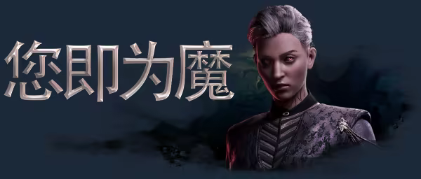 游戏详情图