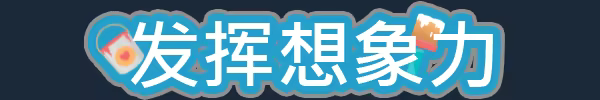 游戏详情图