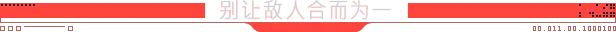 游戏详情图