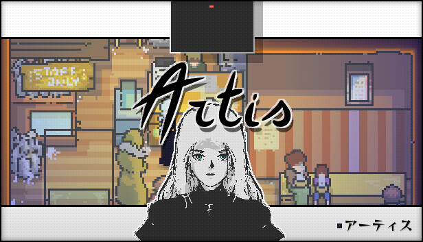 Artis Impact 爱氏物语