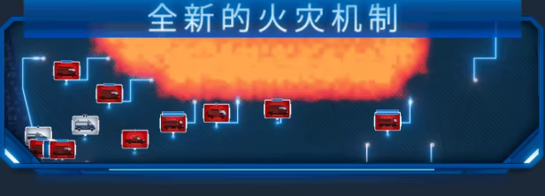 游戏详情图