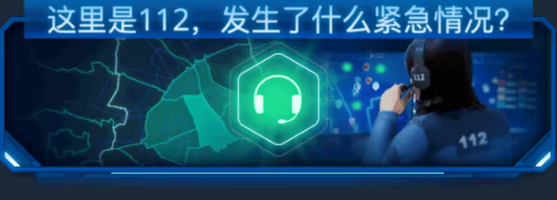 游戏详情图