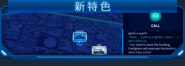 游戏详情图