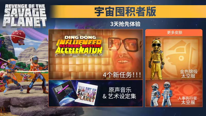 游戏详情图