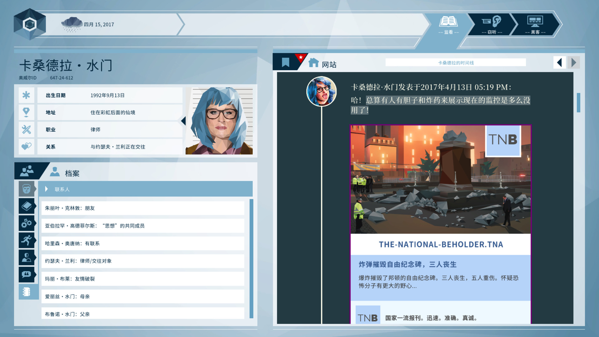 游戏截图 1