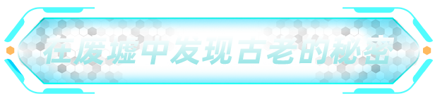 游戏详情图