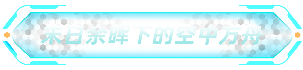 游戏详情图