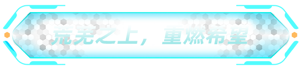 游戏详情图