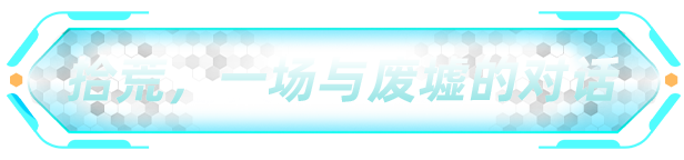 游戏详情图