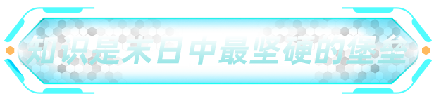 游戏详情图