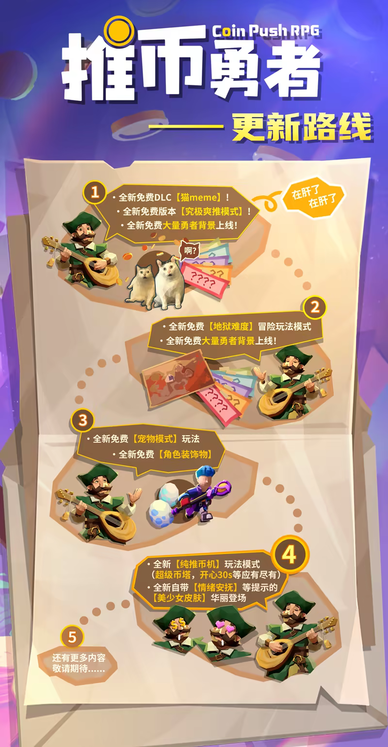 游戏详情图