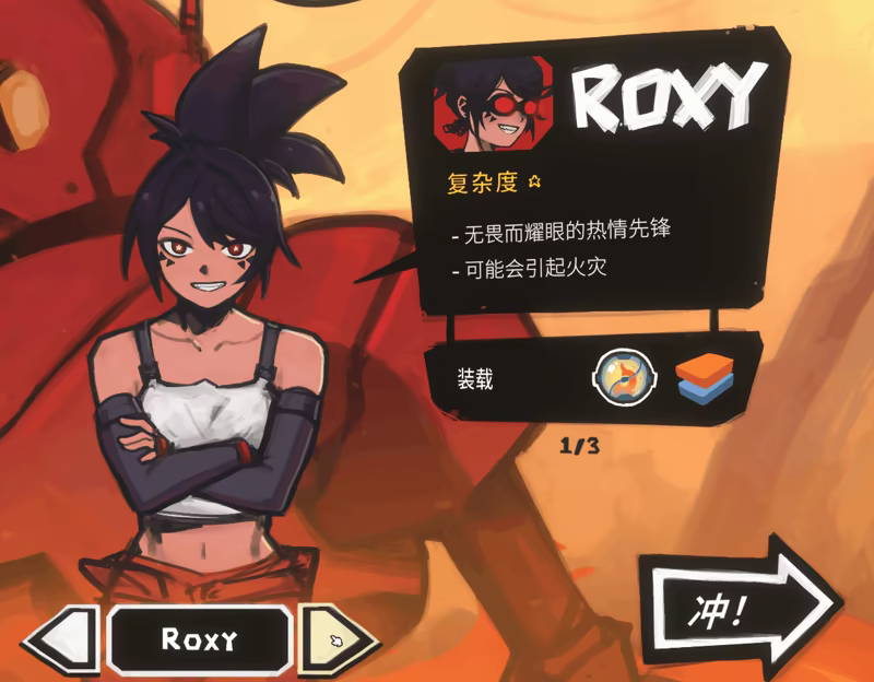 游戏详情图