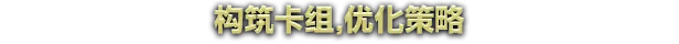 游戏详情图