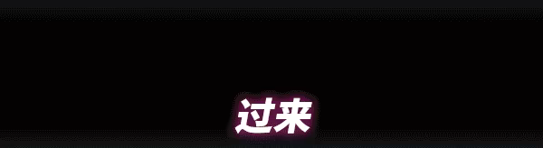 游戏详情图