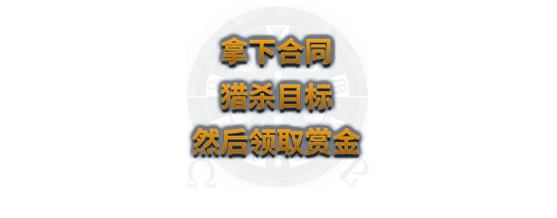 游戏详情图
