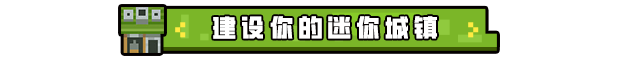 游戏详情图