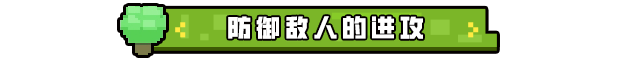 游戏详情图