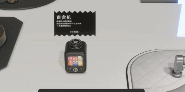 游戏详情图