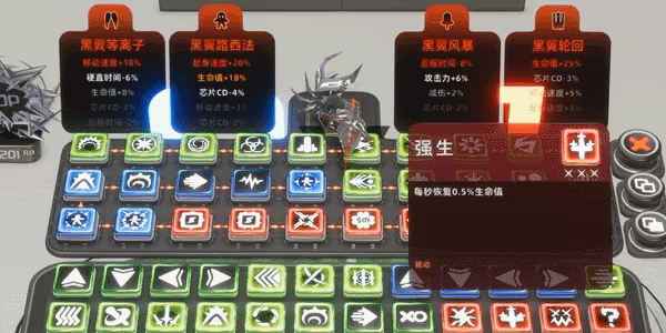 游戏详情图