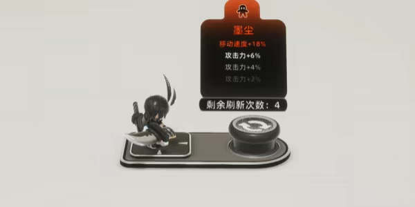 游戏详情图