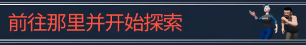 游戏详情图