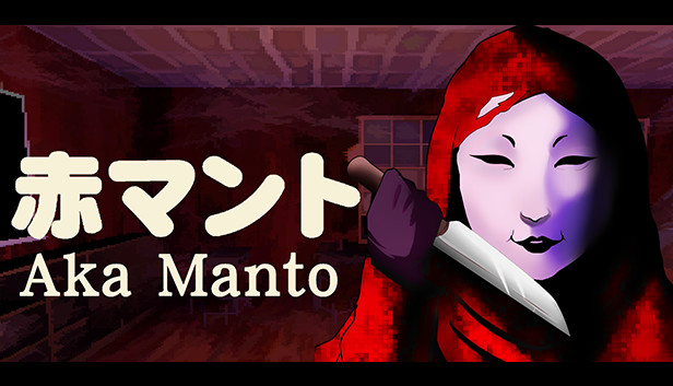 [Chilla’s Art] Aka Manto | 赤マント