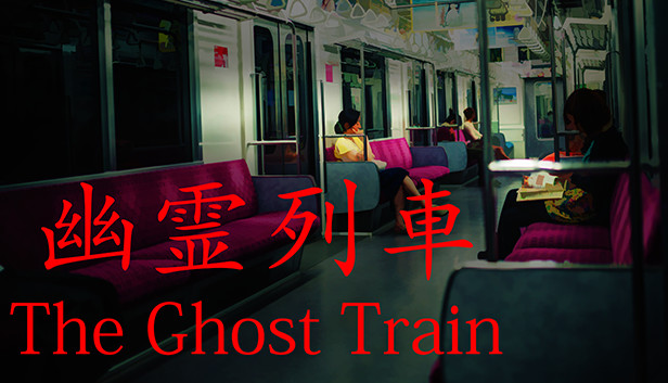 [Chilla’s Art] The Ghost Train | 幽霊列車