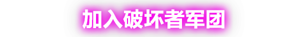 游戏详情图