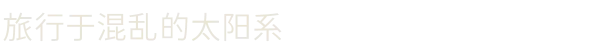 游戏详情图