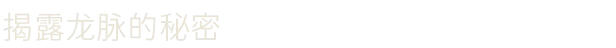游戏详情图