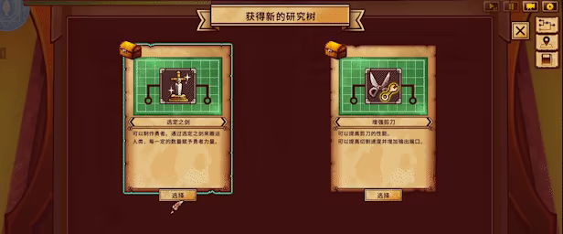 游戏详情图