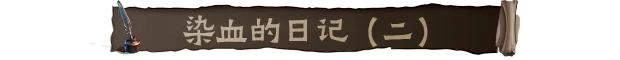 游戏详情图