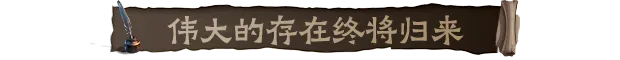 游戏详情图