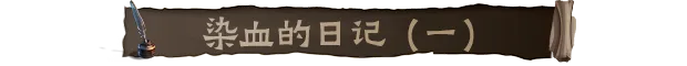 游戏详情图