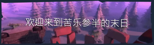 游戏详情图