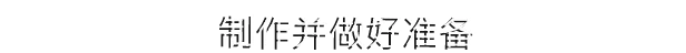 游戏详情图
